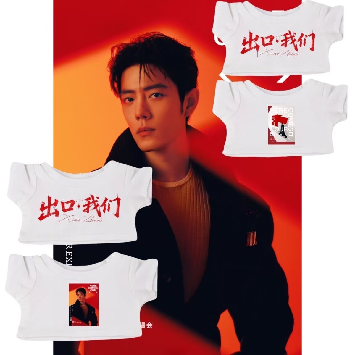 See you at Xiao Zhan's concert - огляд і ціна Baby Clothes
