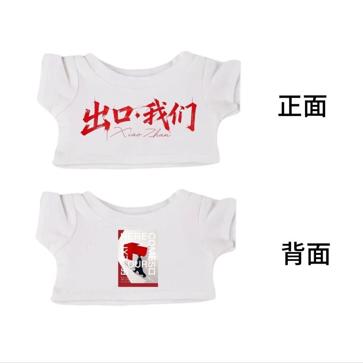 See you at Xiao Zhan's concert - огляд і ціна Baby Clothes